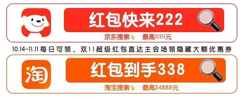 双十一京东表活动时间是几点_京东双十一活动时间表_双十一京东表活动时间是几号