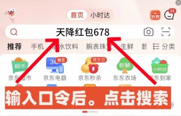 京东618优惠力度_京东优惠力度618是真的吗_京东优惠力度最大的时间