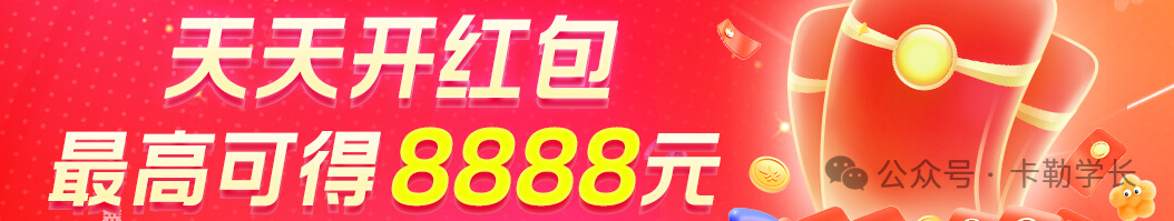 京东年货节玩法_京东年货节2021攻略_京东年货节攻略