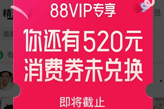 淘宝双十二满300减多少_淘宝双十二_淘宝双十二有活动吗