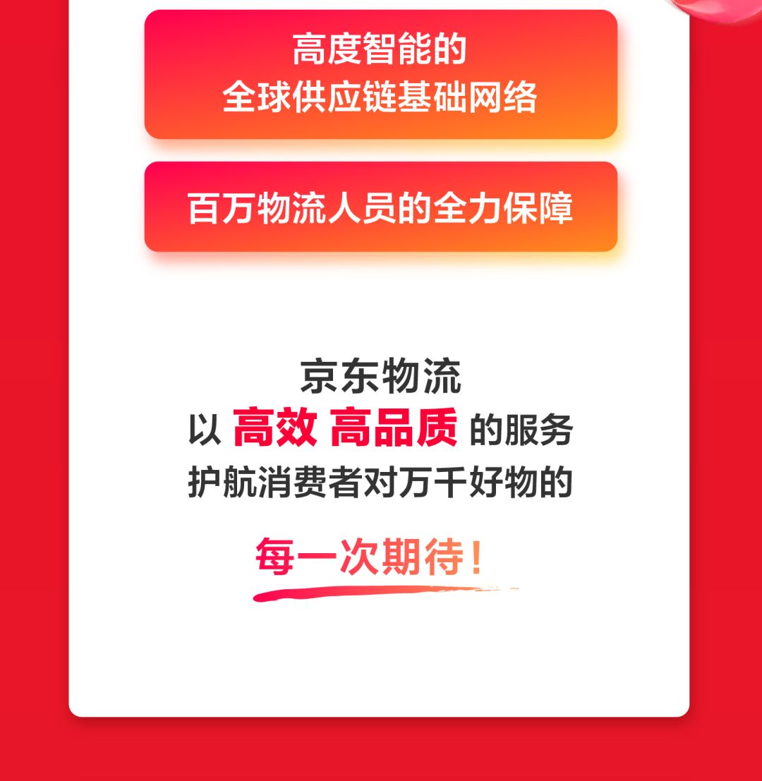 双11怎么在京东上搜折扣商品_京东双11报名入口_京东双11