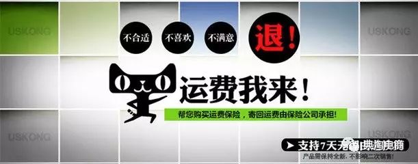 怎么购买运费险淘宝_淘宝运费险_运费险淘宝怎么设置