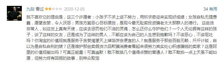 淘宝双十二满300减多少_淘宝双十二_淘宝双十二2024活动时间