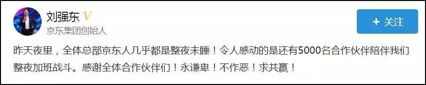 京东618和双11哪个力度大_京东618_京东618活动是从几号到几号