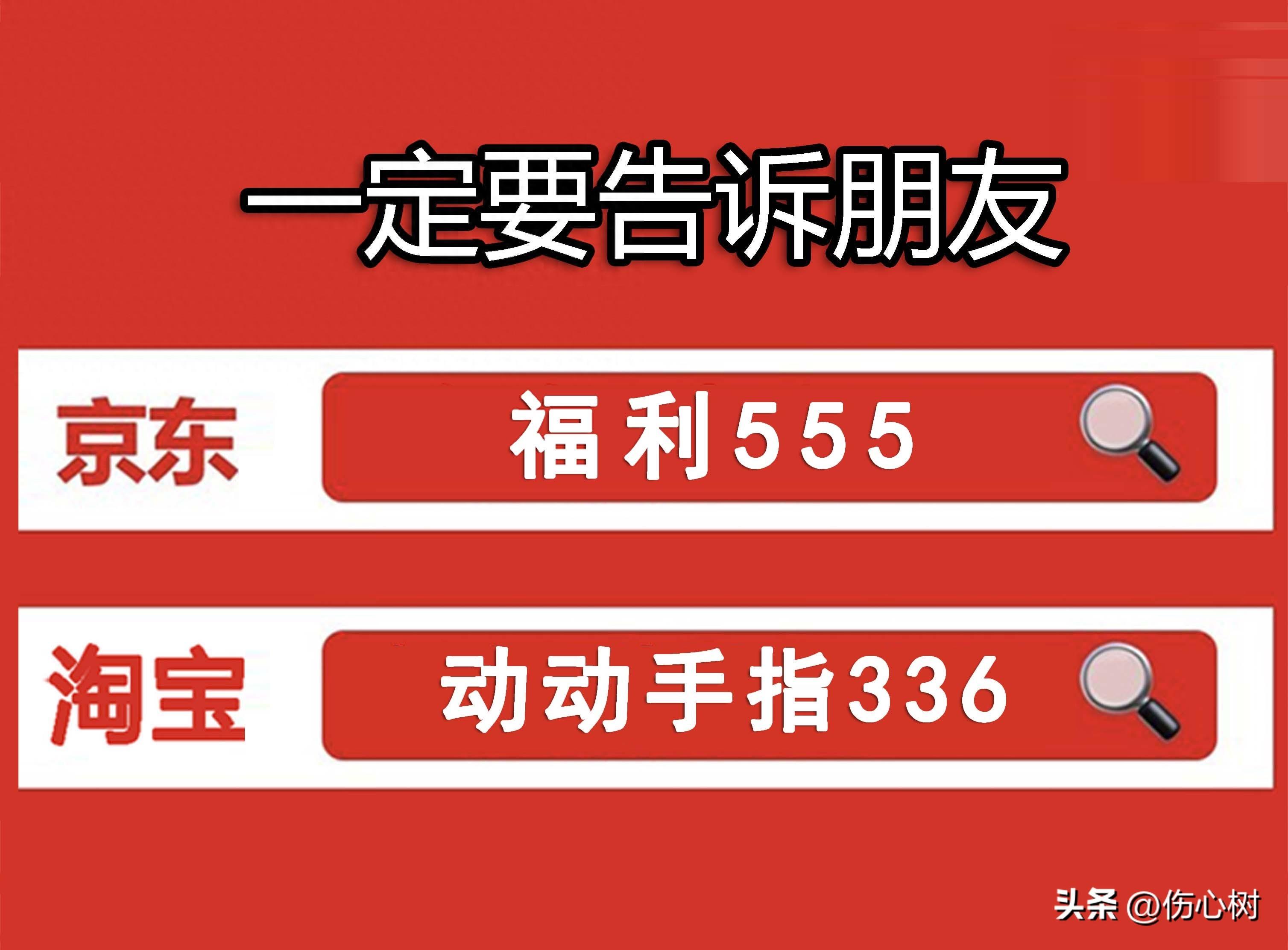 618淘宝领红包口令_淘宝年货节红包口令_淘宝年货节红包代码