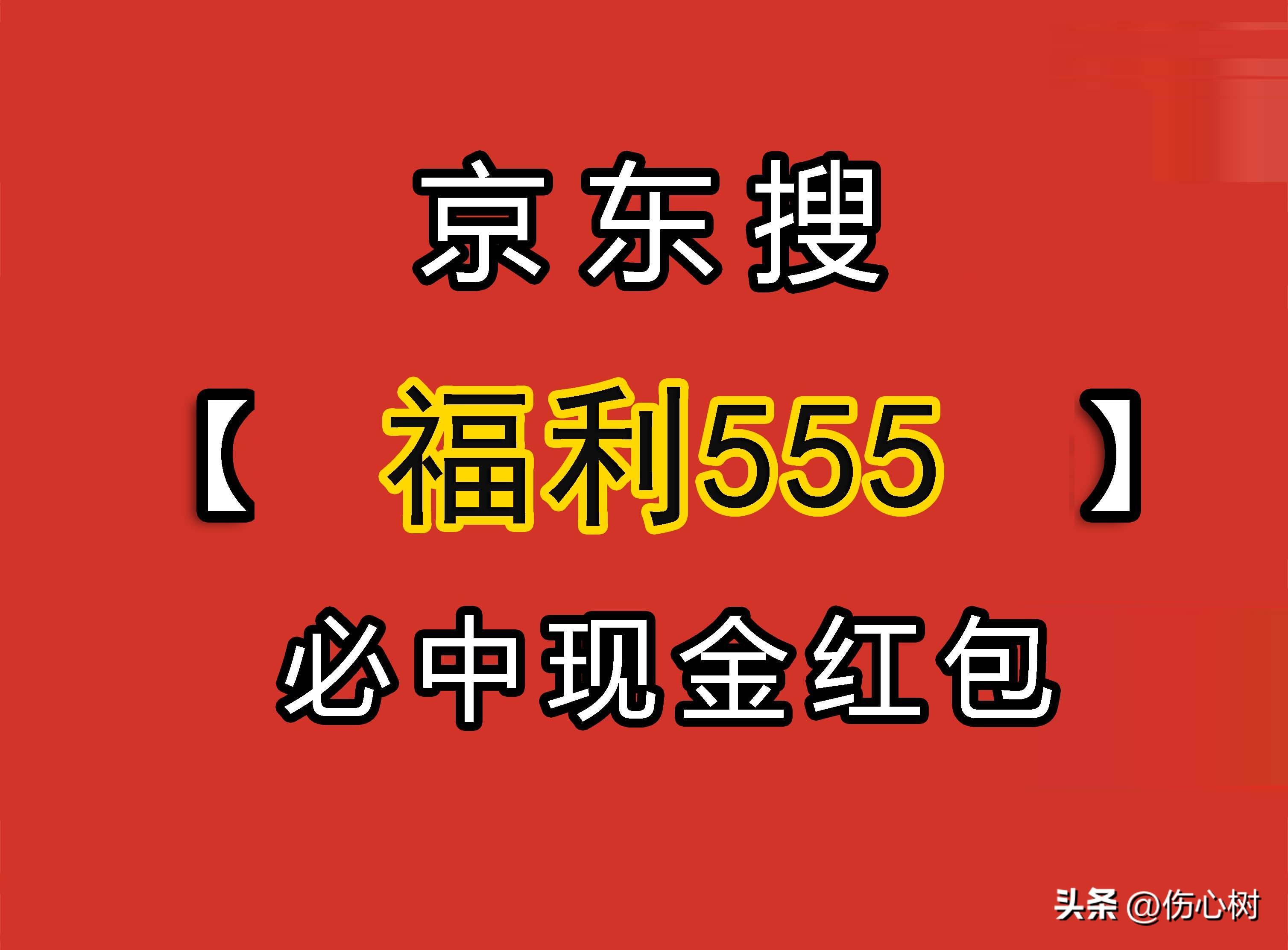 淘宝年货节红包口令_618淘宝领红包口令_淘宝年货节红包代码