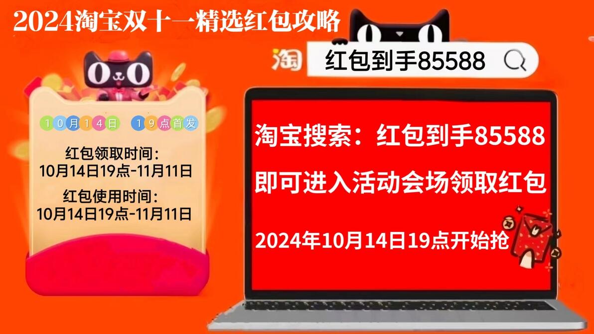 预售双十一淘宝会降价吗_2020淘宝双十一预售规则_淘宝双十一预售