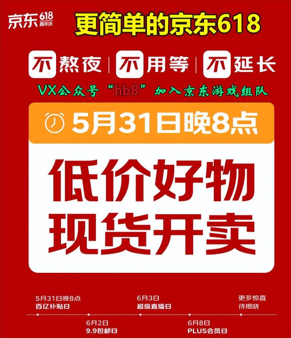 淘宝618有满减吗_淘宝618_淘宝618满300减多少