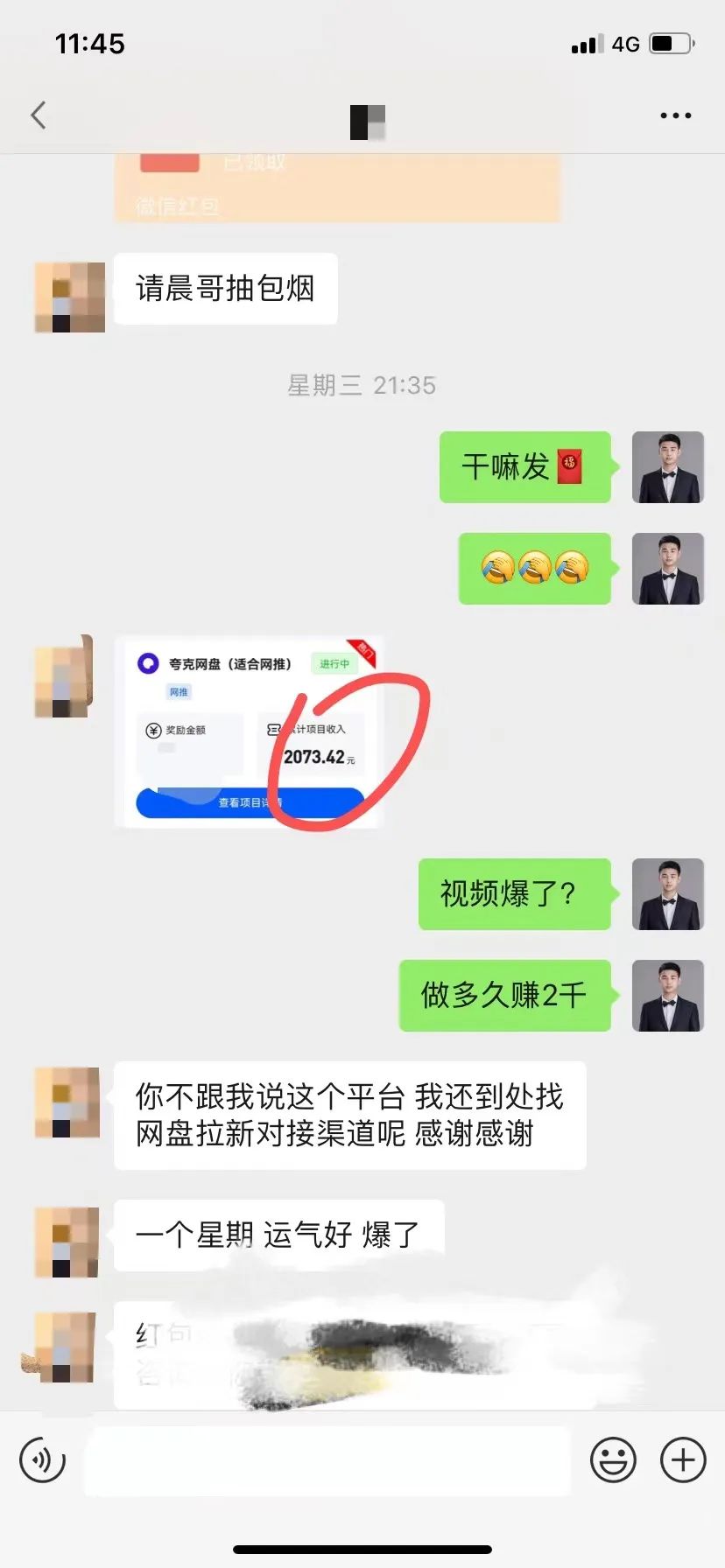 网盘拉新平台_网盘拉新授权渠道_UC网盘拉新