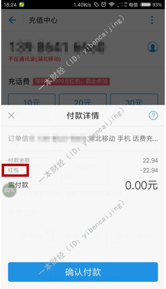 淘宝活动12月_淘宝活动_淘宝活动时间表2024满减