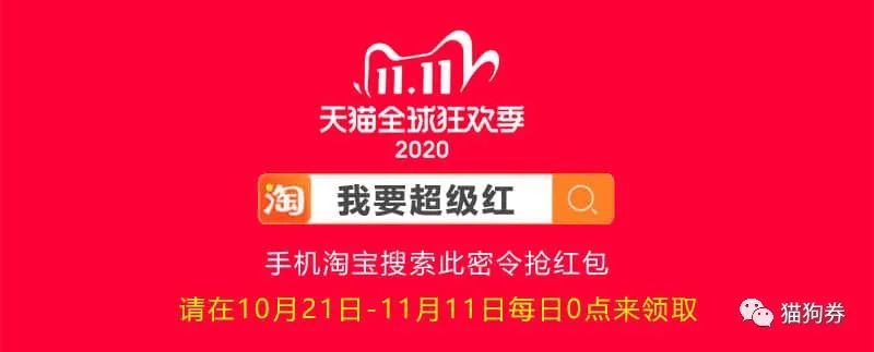 淘宝双十一满减规则划算吗_2021年双十一淘宝满减规则_淘宝双十一满减