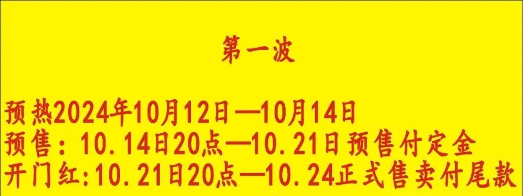 23年双十一淘宝活动_淘宝双十一活动_淘宝618