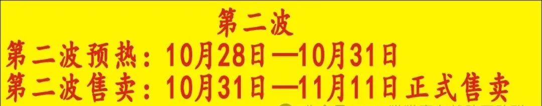 淘宝618_23年双十一淘宝活动_淘宝双十一活动