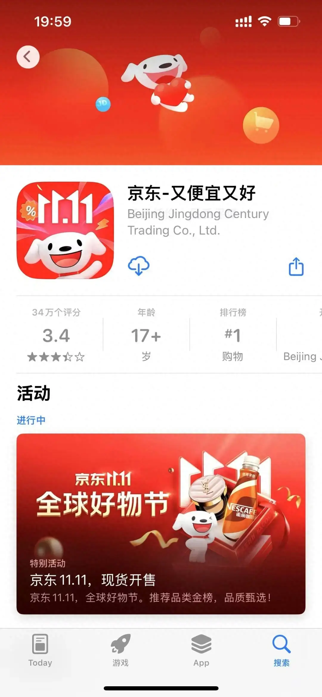 京东金融与京东钱包_京东_京东商城怎么开自己的店铺