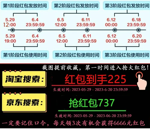 天猫618活动时间_天猫活动时间表2024年_天猫活动时间618是几号