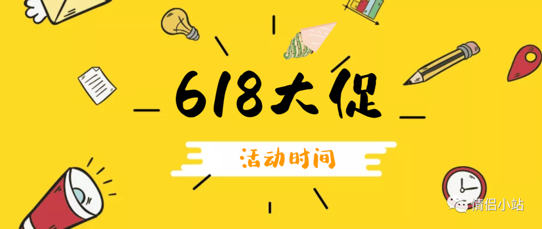 天猫活动时间表2024年_天猫活动时间618怎么算_天猫618活动时间