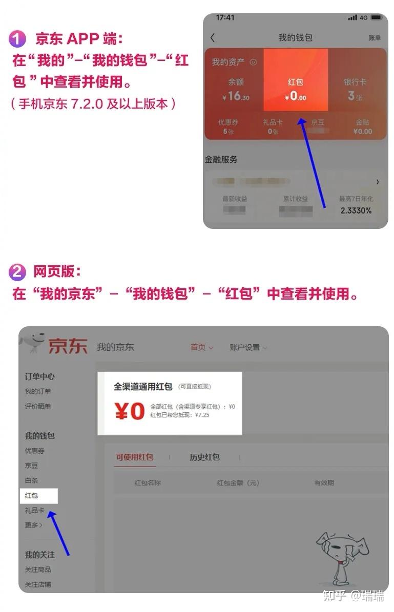 双十一京东活动时间表_2021年双十一京东活动时间_京东双十一活动时间