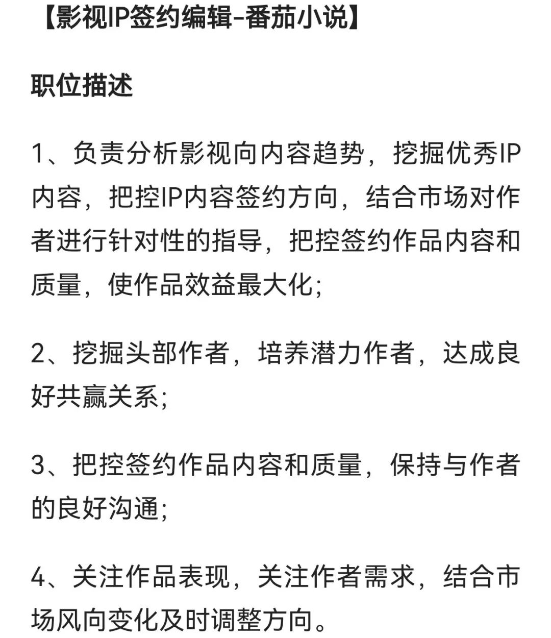 番茄小说_番茄小说_番茄小说