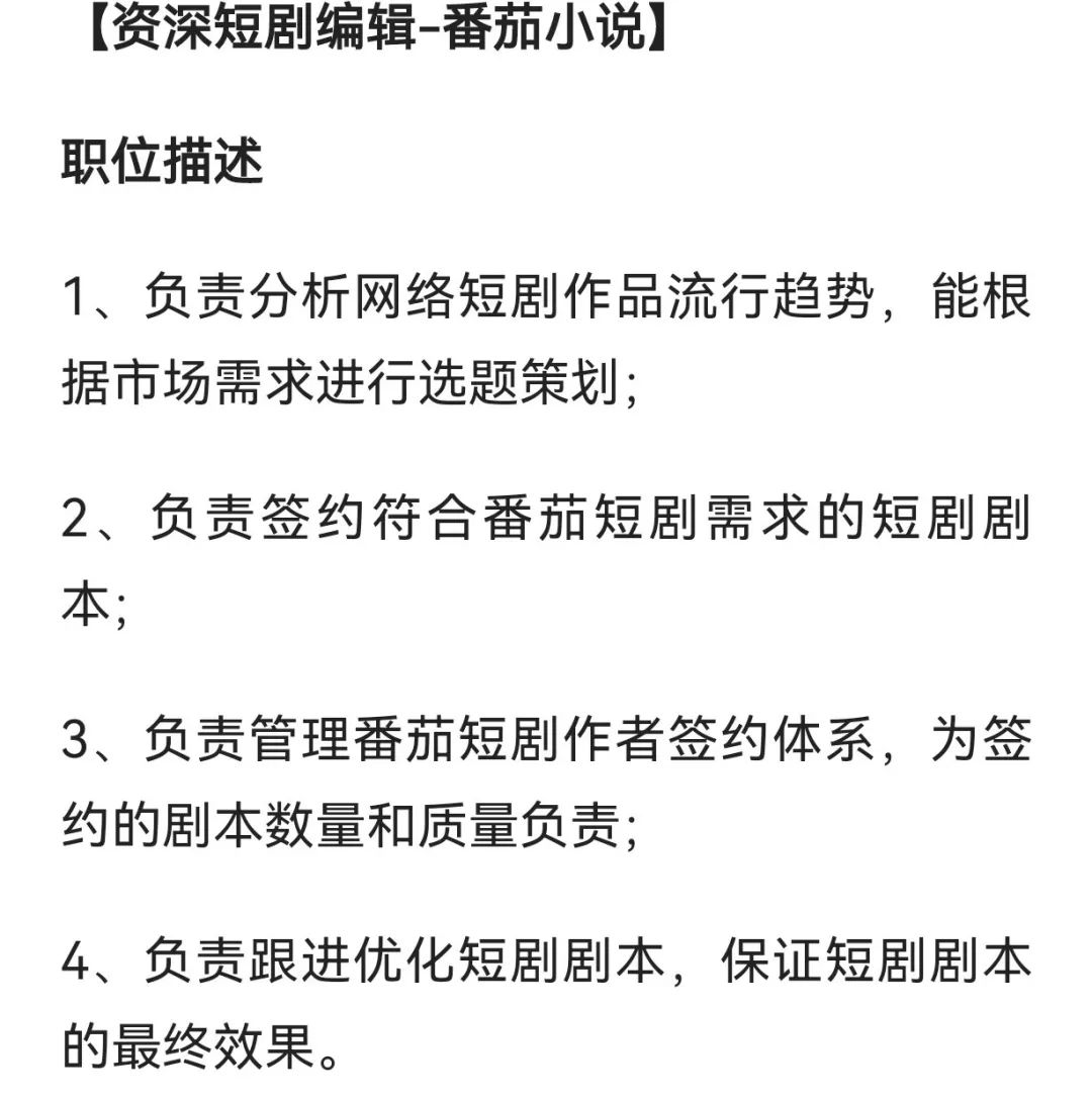 番茄小说_番茄小说_番茄小说