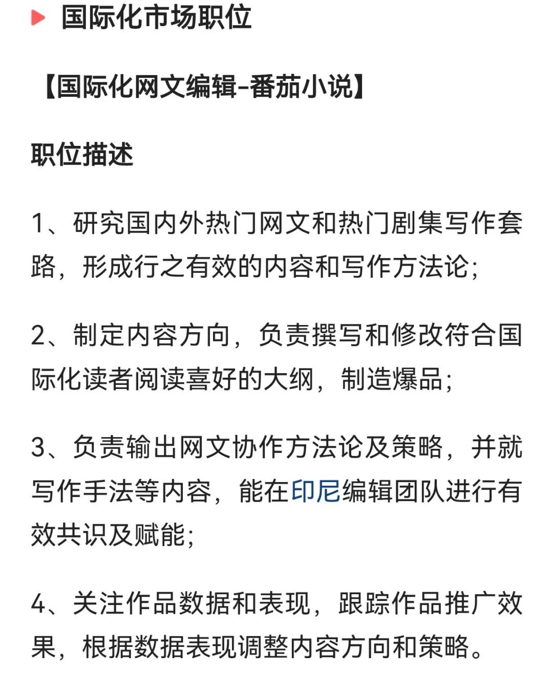 番茄小说_番茄小说_番茄小说