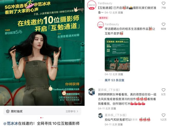 3天爆卖20万盒，明星品牌在小红书越玩越花！