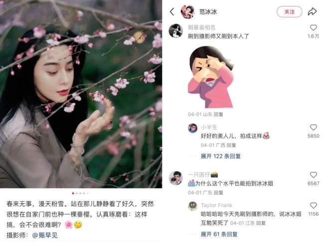 3天爆卖20万盒，明星品牌在小红书越玩越花！
