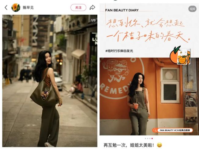 3天爆卖20万盒，明星品牌在小红书越玩越花！