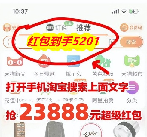 天猫618京东红包_天猫双十一红包攻略_双11红包领取入口
