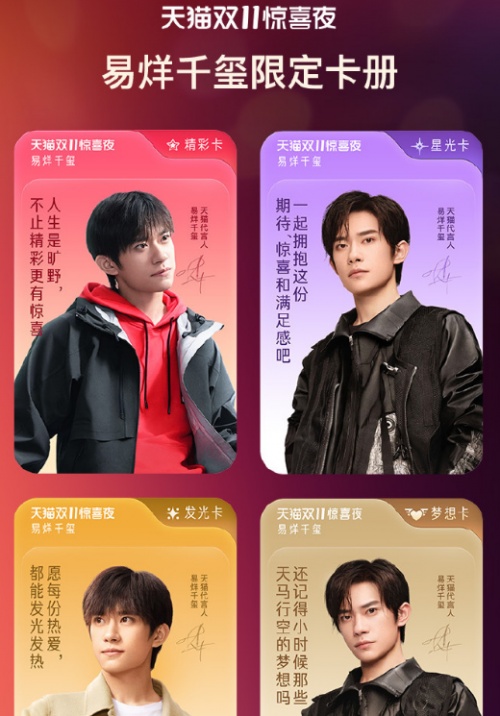 天猫618京东红包_双11红包领取入口_天猫双十一红包攻略