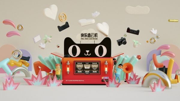 红包天猫京东618怎么领_天猫618京东红包_天猫618的红包