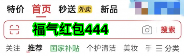 福气红包444领取技巧_京东双十一37天活动_京东双十一满减活动规则