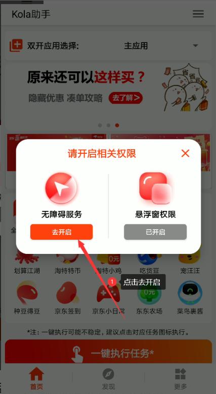 双十一淘宝活动方案_双十一淘宝活动优惠_淘宝双十一活动