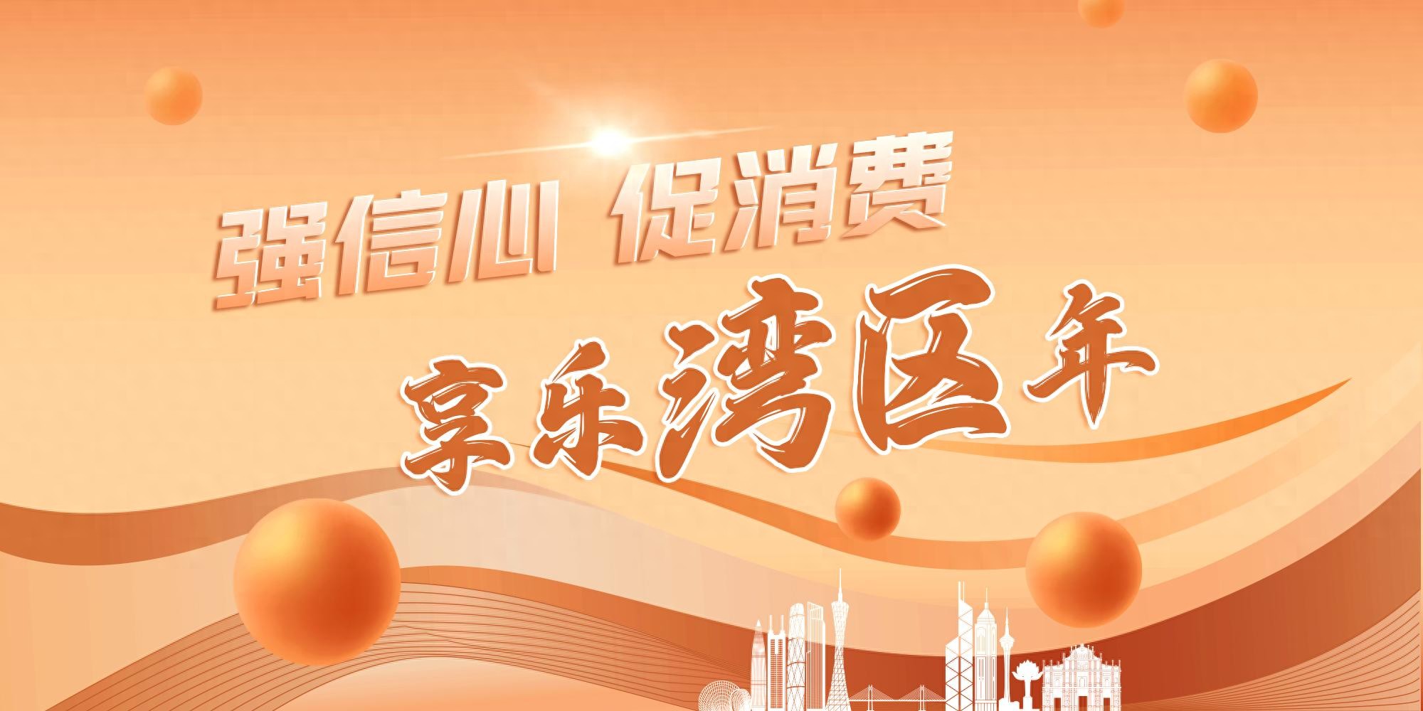 电商平台年货节活动_年货节比双十一便宜吗_年货节休闲零食销售