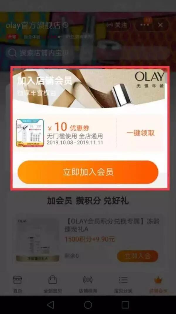 双十一红包玩法_淘宝双十一游戏攻略_天猫双十一优惠券攻略