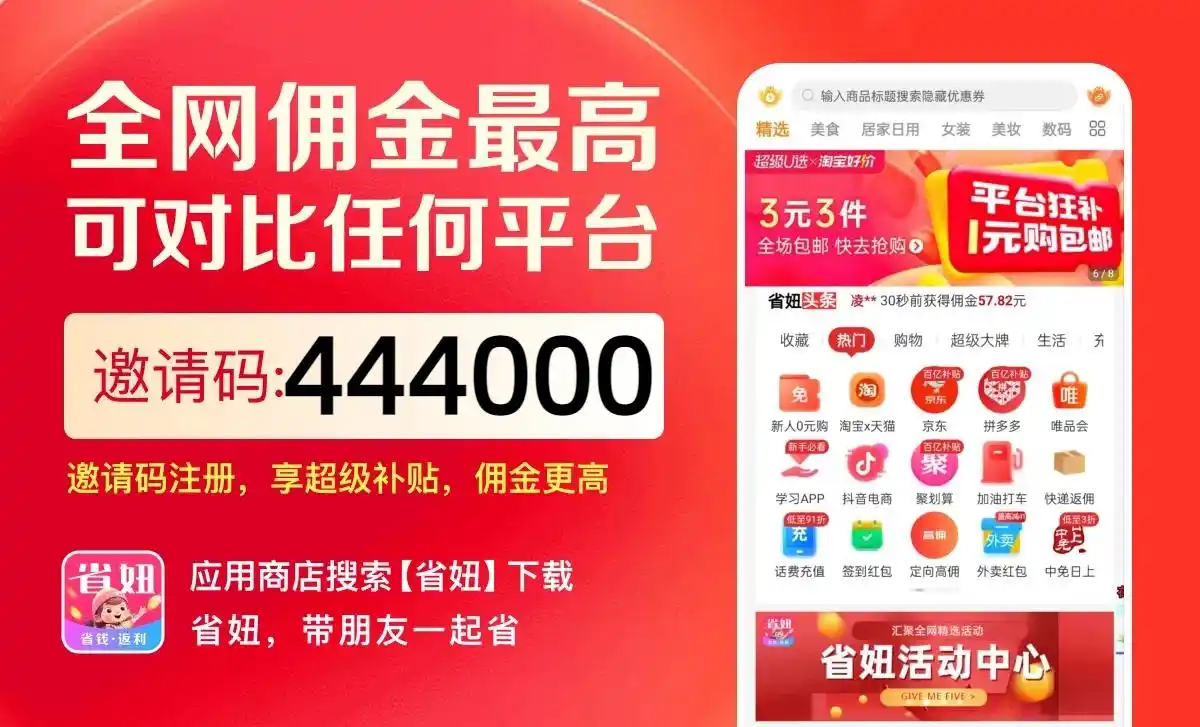 京东优惠券领取入口_京东618优惠券怎么领_京东直播互动领券