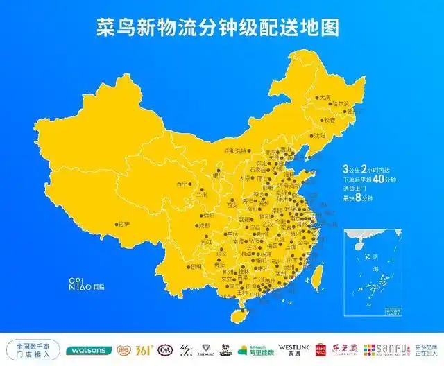 天猫新零售线上线下融合_天猫618开门红_天猫618新零售爆发