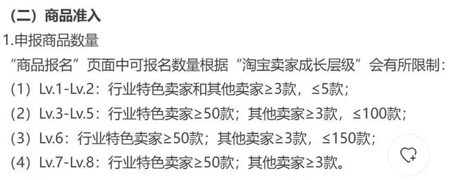 淘宝双十二有活动吗_淘宝双12商家报名玩法_淘宝双12狂欢节活动规则