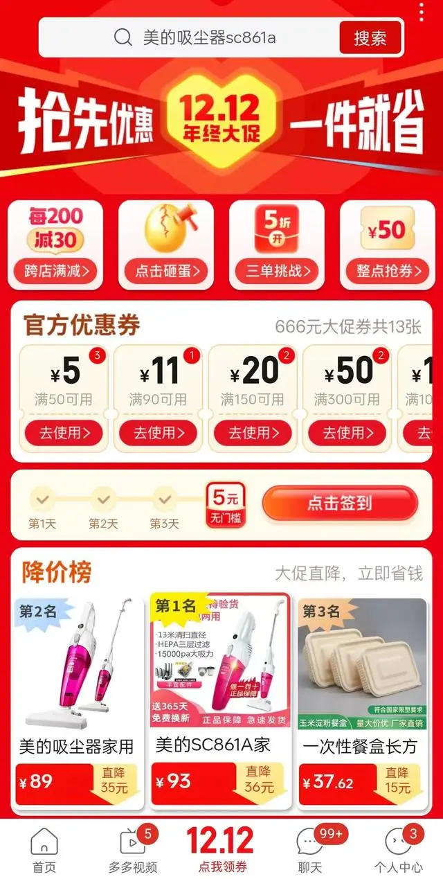 淘宝双12狂欢节活动规则_淘宝双十二有活动吗_淘宝双12商家报名玩法