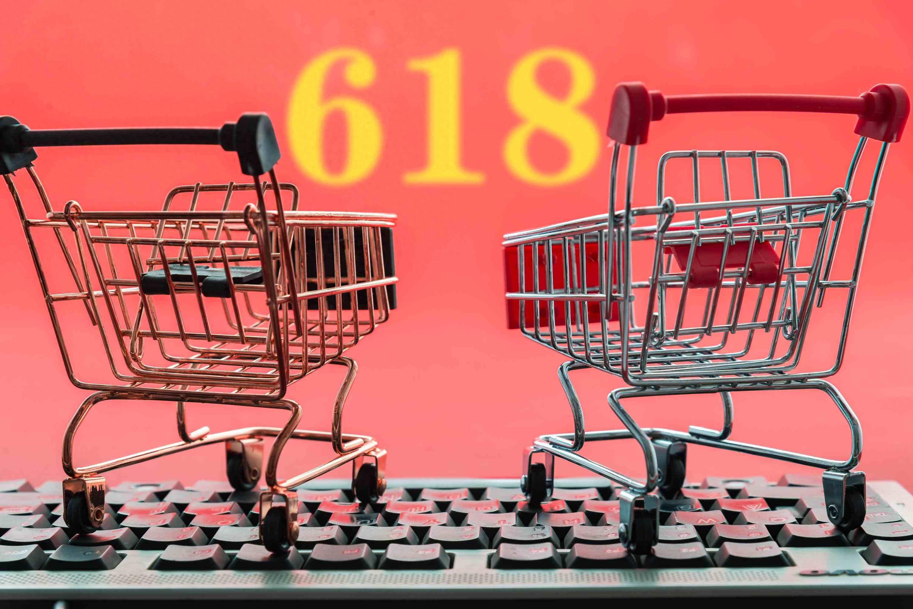 2025京东双十一满减_2025年618大促平台竞争分析_电商平台618促销策略