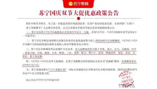 双十一预售活动_京东11.11全球热爱季_淘宝双十一是什么时候开始的