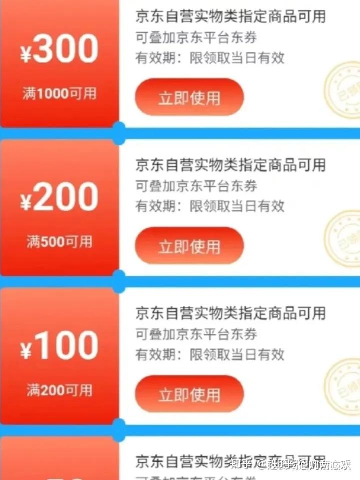 双十一淘宝省钱技巧_淘宝双11_双十一天猫优惠券领取