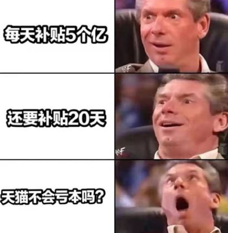 天猫618红包加码_天猫618预售玩法_天猫618活动时间