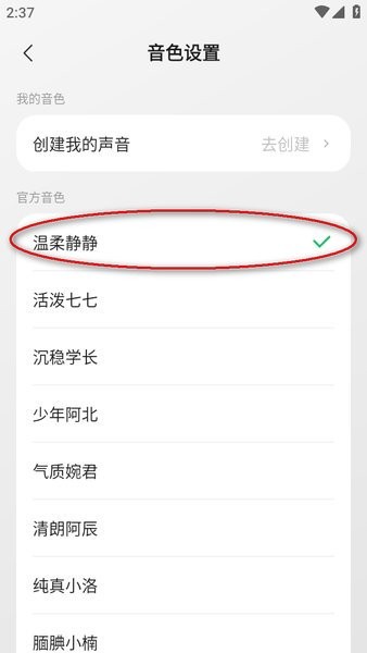 腾讯元宝手机app_腾讯元宝_腾讯元宝ai美照教程