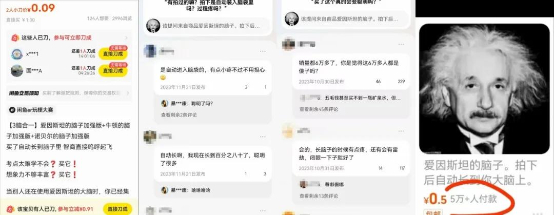 闲鱼 万物皆可挂 情绪商品_闲鱼