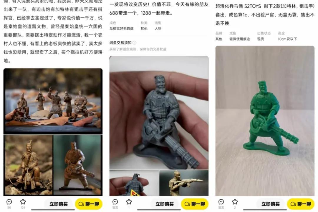 闲鱼 万物皆可挂 情绪商品_闲鱼