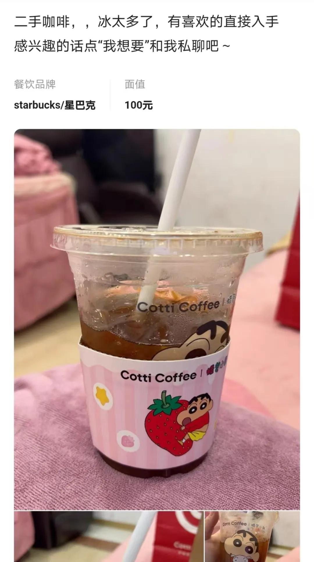 闲鱼 万物皆可挂 情绪商品_闲鱼