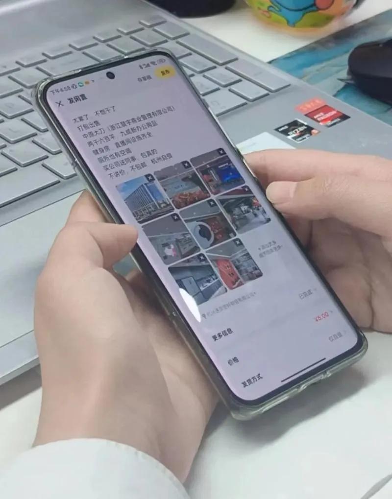 闲鱼 万物皆可挂 情绪商品_闲鱼