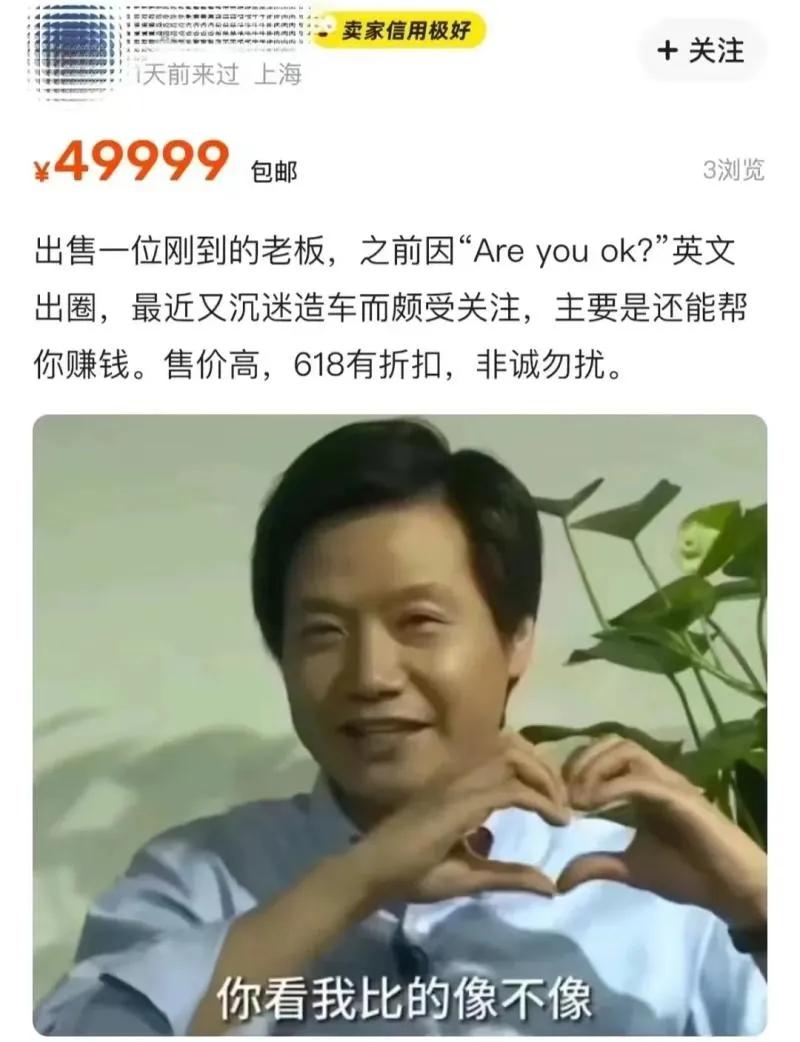 闲鱼 万物皆可挂 情绪商品_闲鱼