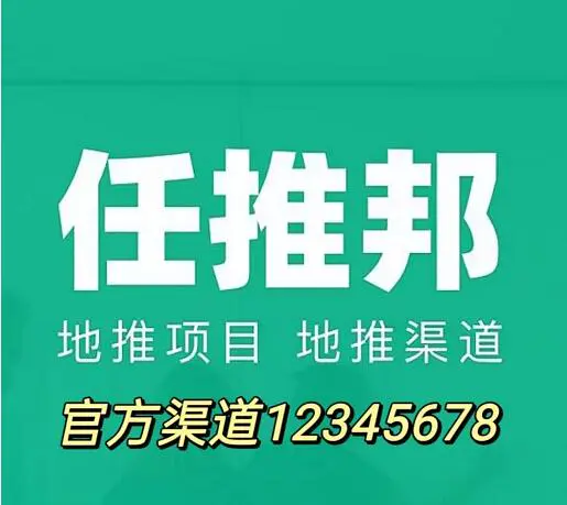 任推邦_任推邦_任推邦