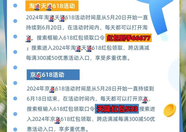 2021京东618啥时候开始_京东开始时候618卖什么_京东618什么时候开始